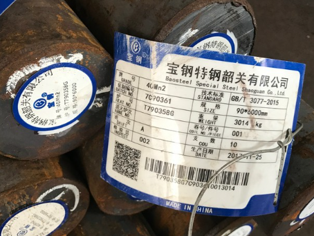 江津40Mn2合金结构钢