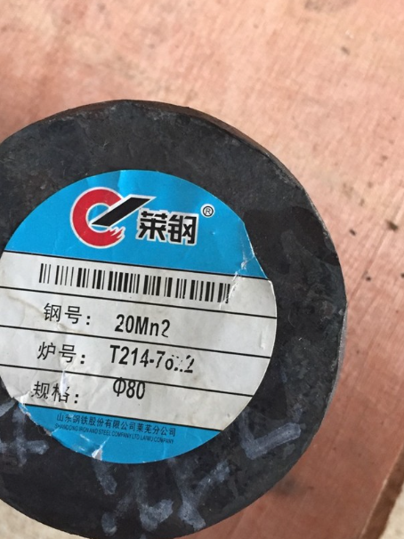 江津20Mn2合金结构钢